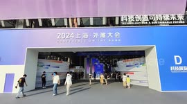 China: Zheng Qinwen Speaks For An Advertisement of Ant Group During the INCLUSION·Conference on the Bund in Shanghai
