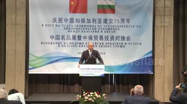 China, Bulgaria eager to deepen business cooperation