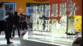 CIFTIS 2024: Business leaders hail opportunities at China services trade fair