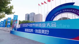 Convention in east China highlights smart manufacturing