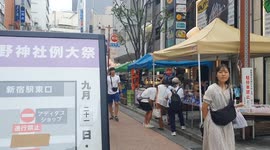 Japan: Outdoor dining and shopping in Shinjuku