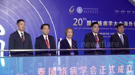 Forum in Thailand calls for boosting globalization of TCM