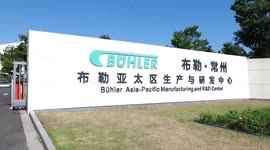 China: China's innovation edge spurs foreign investment growth