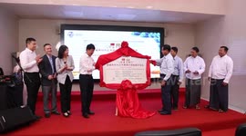 Handover ceremony of China-aided solar-powered streetlights held in Myanmar