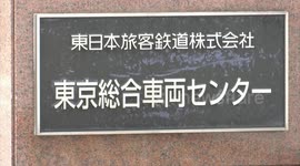 Japan: At least five more Japanese companies caught up in data fraud scandal