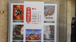 Chinese movie week opens in Iran