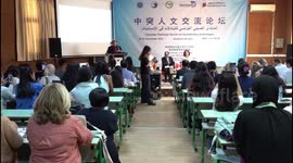 China-Tunisia forum spotlights cultural exchanges