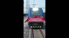 Self-driving freight train service starts trial operation in N China
