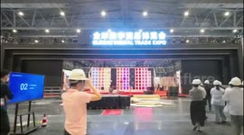 China provides digital trade cooperation platform with int'l expo