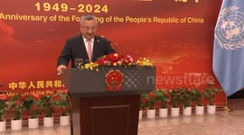 US: China's Permanent Mission to UN holds reception to mark 75th anniversary of PRC founding