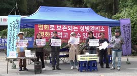 S. Korean civic activists protest against forced demolition of former USFK sex worker site