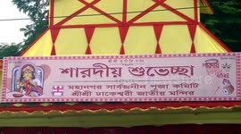 Durga Puja celebrated in Bangladesh