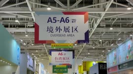 Foreign attendees at tea fair confident about business potential in China