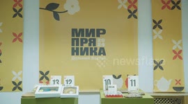 Gingerbread Festival held in Vladivostok, Russia