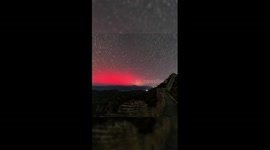 Aurora appears over Great Wall in China's Hebei