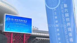 World Media Summit deepens cooperation within industry: media practitioners