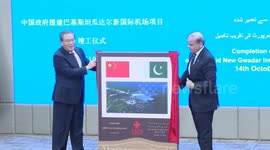 Pakistan: China ready to join Pakistan to turn economic corridor into demonstration project