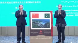 Pakistan: Gwadar airport virtually inaugurated by Pakistani PM, Chinese premier