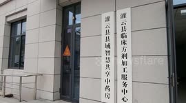 China: Pupils Study TCM in Lianyungang