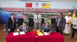 China-aided road upgrading project in Niue handed over