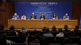 Brazil: Seminar explores ways for China, Brazil to cooperate in improving global governance