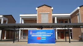Fourth China-aided school handed over to Botswana