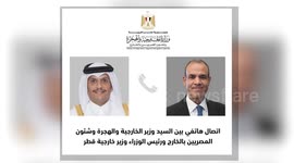 Egypt, Qatar discuss efforts to reach ceasefire in Gaza, Lebanon