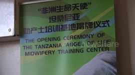 Tanzania launches midwifery training center to reduce infant mortality