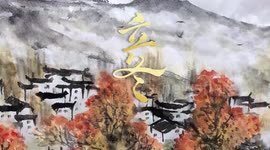 24 Solar Terms: Lidong, Beginning of Winter