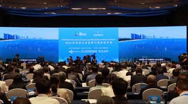 2024 East Asian Seas Congress kicks off in China's Xiamen