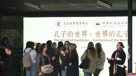 Confucius-themed exhibition opens in Zagreb