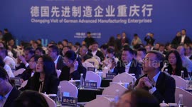 German manufacturers bullish on business opportunities in China's Chongqing
