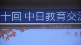 China-Japan education cooperation conference held in Tokyo