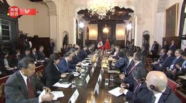 Peru: China ready to work with Peru to promote bilateral ties to new heights