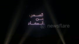 Drone show illuminates