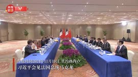 Brazil: China ready to maintain momentum of steady development of China-France ties