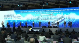Key maritime merchants forum in Hong Kong helps steer course for shipping industry