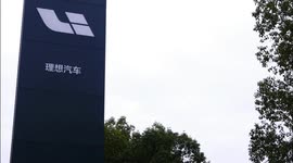China: Li Auto New Energy Vehicles