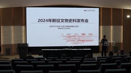 New evidence of Nanjing Massacre donated to memorial hall