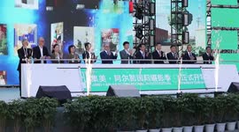 International photo festival opens in east China