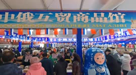 China: Sino-Russian Mutual Trade Pavilion in Beijing