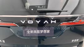 China: VOYAH Store in Beijing