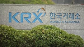 South Korea: South Korea stocks fall amid martial law turmoil