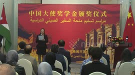 8 Jordanian students win Chinese Ambassador Scholarship