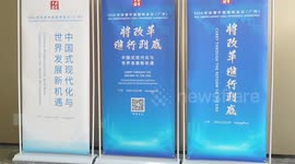 China's modernization creates opportunities for world: former Nepali PM