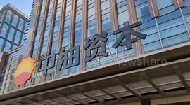 China: CNPC Capital Building