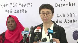 Ethiopia to host first China-Ethiopia film, TV festival