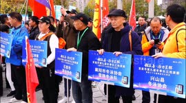 China: 37th Winter Crossing of the Yangtze River in Yichang