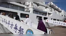 Djibouti: Chinese Naval Hospital Ship Brings Vital Medical Aid To Djibouti
