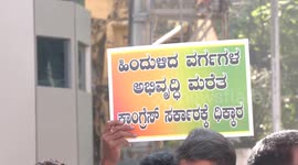 **BJP Protest in Mangaluru Against Government's Alleged Discrimination**